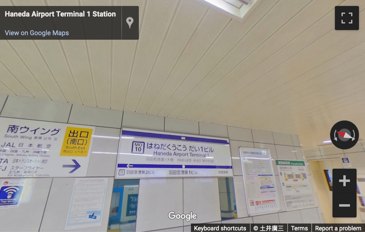 Street View image of Passenger Terminal 1, Haneda Airport, 3-3-2 Haneda Kuko, Ota-ku, Tokyo