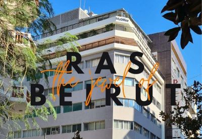 Exterior image of Hamra Main Street, Modca Bldg. 8th Flr., (Same Bldg. as Byblos Bank)