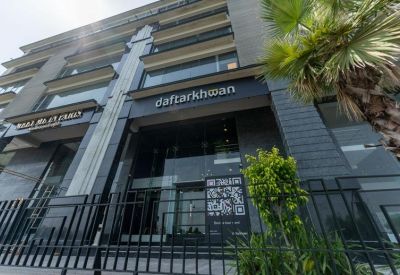Exterior view of the modern daftarkhwan entrance at Building #101, Fairways Commercial, Sector M DHA Phase 6.