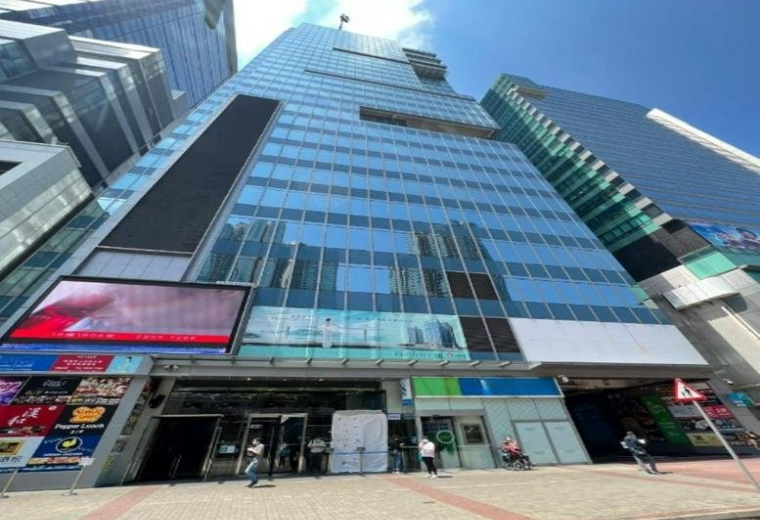 Executive office centre to rent in Hong Kong