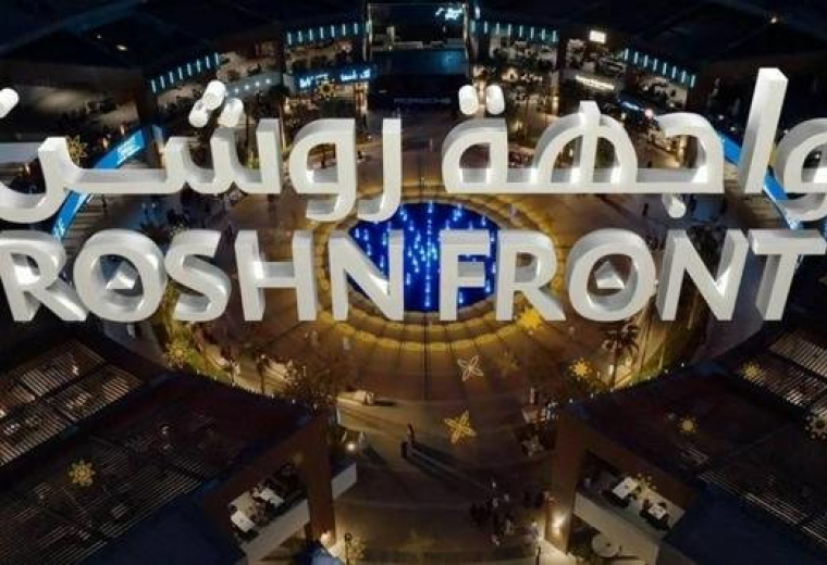 Level 7, Building 4.07,King Khalid International Airport,