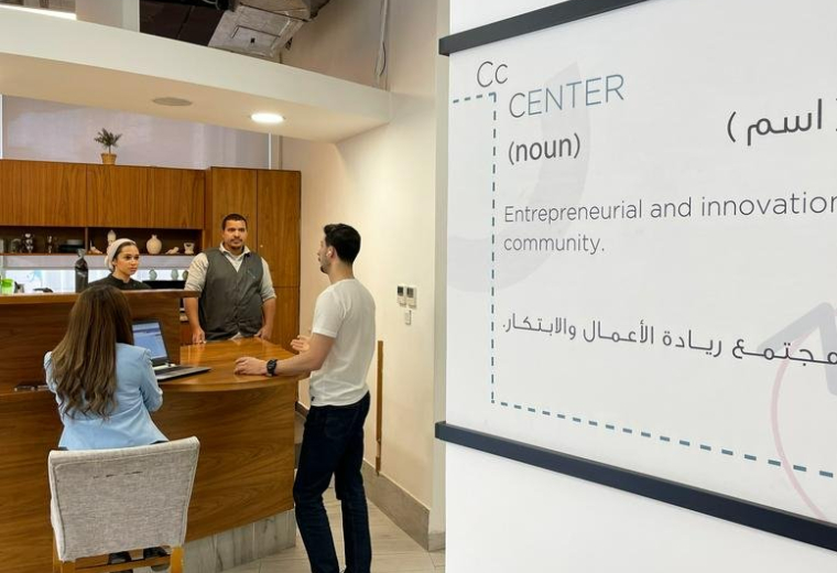 Khalda, Princess Zeinab Bent Al-Hussein Street, Amman