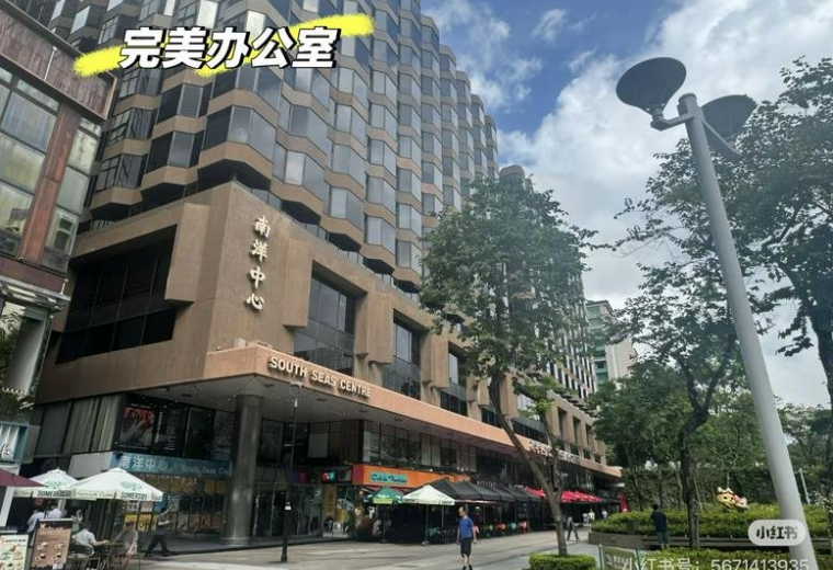Exterior view of the brown multi-story building at 14, 科學館道, TSIM SHA TSUI.