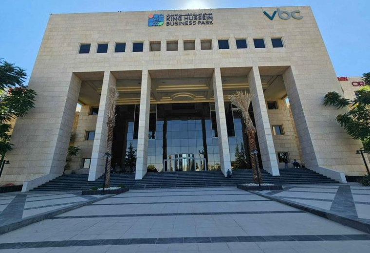 Exterior facade and grand entrance of the Amman King Hussein Business Park under a clear sky.