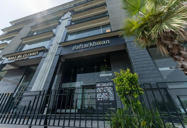 Exterior view of the modern daftarkhwan entrance at Building #101, Fairways Commercial, Sector M DHA Phase 6.