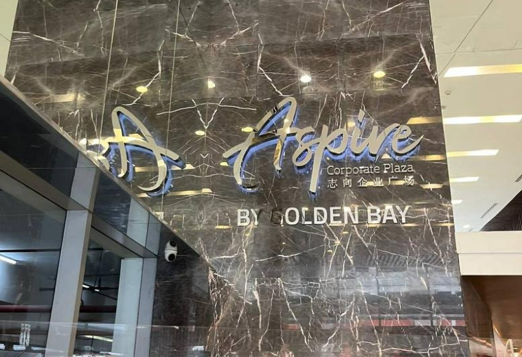 Business Centre, Pasay City, Metro Manila, Philippines