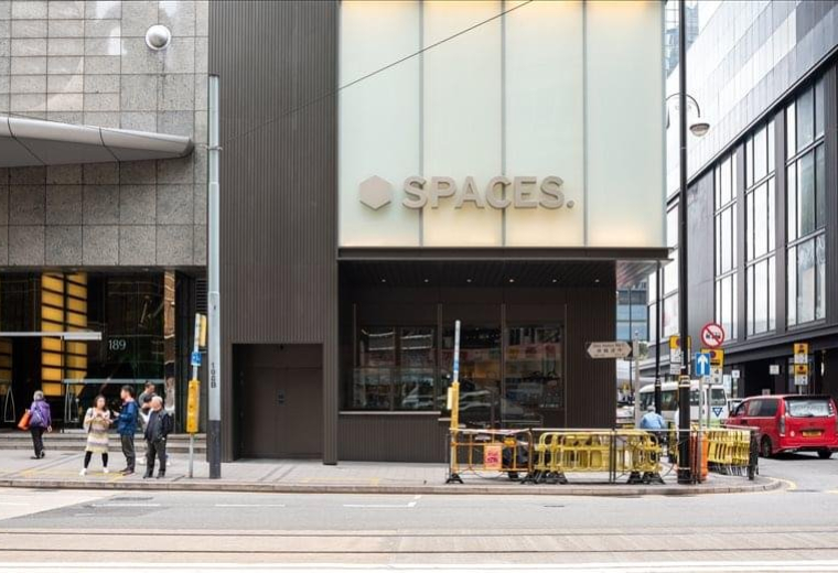 Sun House, 181 Des Voeux Road, Hong Kong