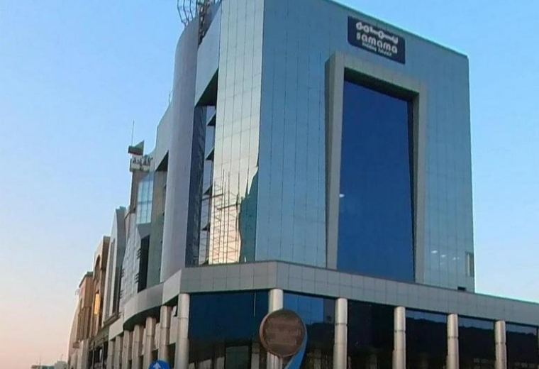 Samama Holdings, 5th Floor,King Fahd Road,