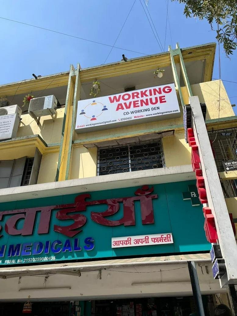 Exterior facade of the building for Working Avenue at Khamla Rd.