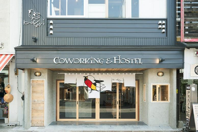 Exterior view of the Coworking & Hostel building at 720-15 Kotohira-cho, Nakatado-gun, Kagawa.