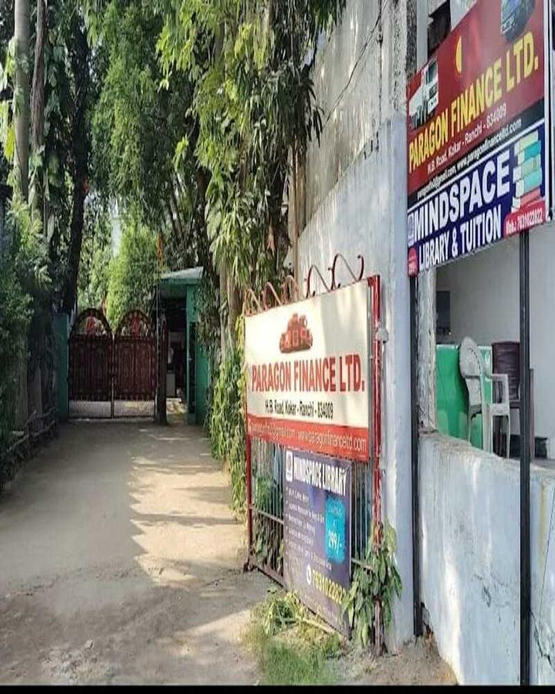 Entrance to Paragon Finance Ltd. at Ranchi-Jamshedpur Road, Kokar, Ranchi, India showing the gated driveway.