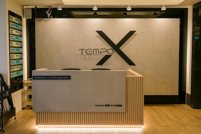 Modern reception desk at 15-1, Section 1, Hangzhou S Rd, Taipei with a large Tempo X logo.
