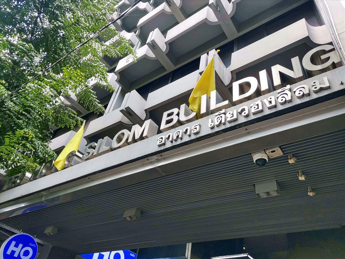 Building facade and entrance signage for the Teo Hong Silom Building.