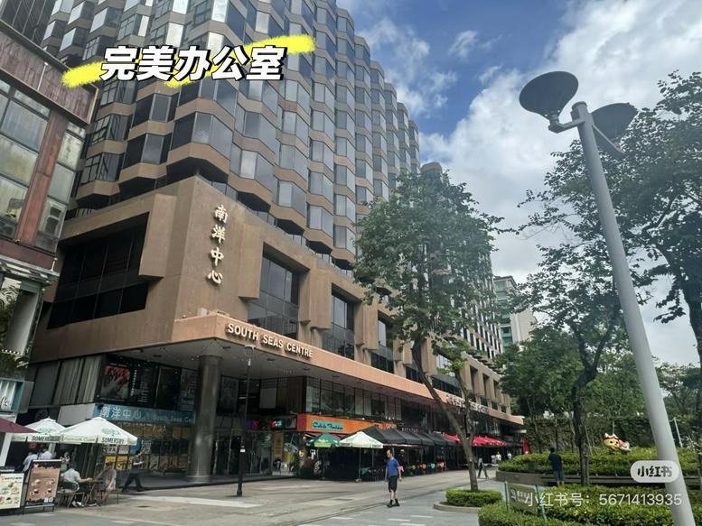 Exterior view of the multi-story brown facade building at The Point, 14 科學館道.
