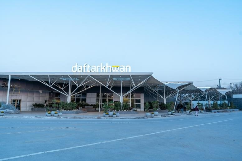 Exterior view of the modern pavilion-style entrance at Daftarkhwan | Alpha, NASTP Alpha Gate.