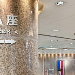 Serviced offices to lease in Guangzhou
