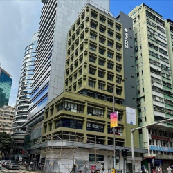 Wanchai executive office