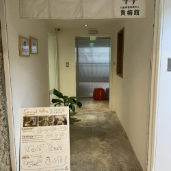 Office suite - Taipei