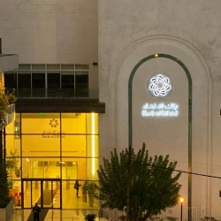 Issam Al-Ajlouni Street, Building 6 office spaces