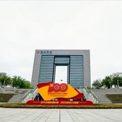 No.69 Science and Technology Avenue, Venture Building, Laishan District serviced office centres