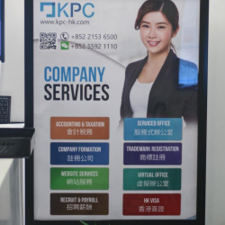 Image of Hong Kong serviced office