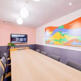 Executive office centre in Nanjing. Click for details.