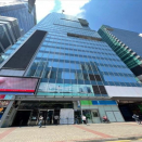 Executive office centre - Hong Kong. Click for details.