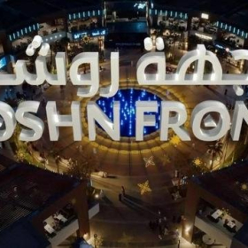 Office accomodation - Riyadh. Click for details.