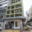 Offices at 200 Hennessy Road
